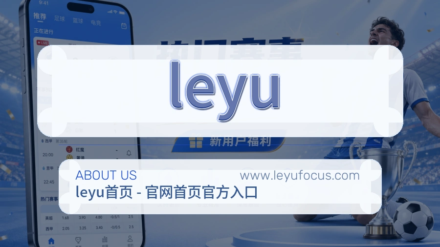 服务基础