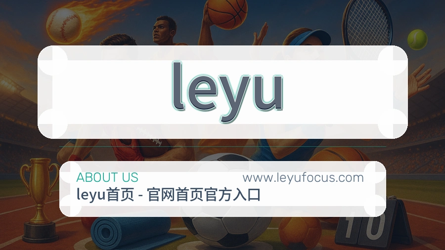 基础维护