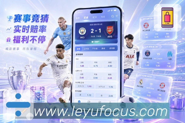 移动端App - Android/iOS 体育客户端